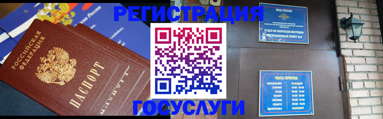 пропишу в квартире в Михайловске