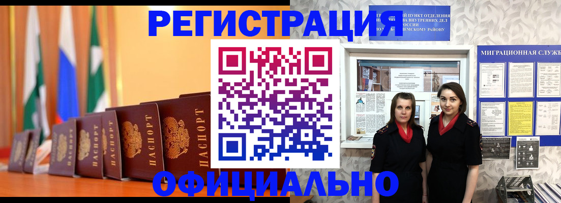 найти адрес прописки в Михайловске